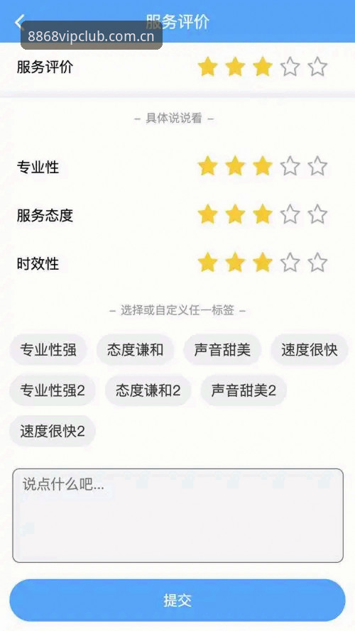 8868娱乐平台官方主页快速访问深度评测：从“为什么卡”到“为什么顺”的原理解读