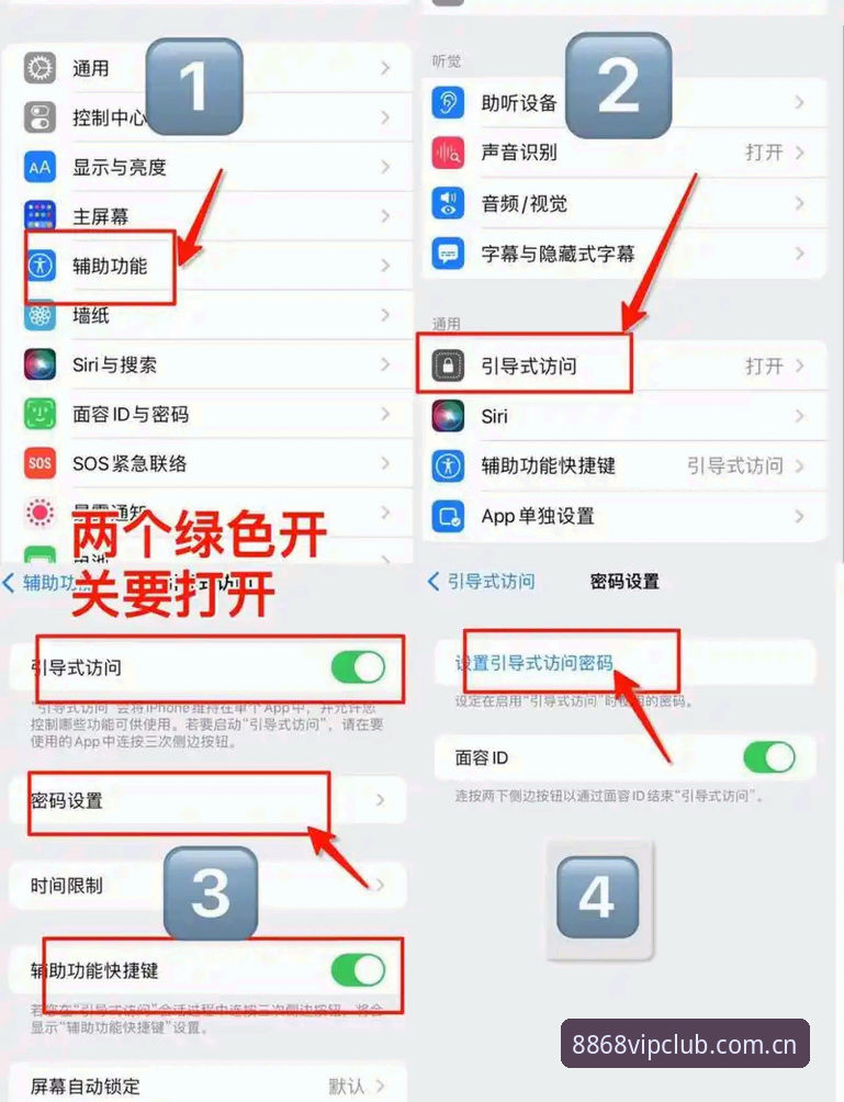 官方主页hub app的3个隐藏逻辑：英超赛程、快速访问与中文版切换的正确打开方式